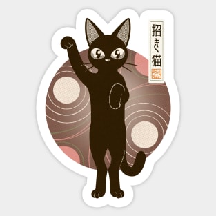 Cat invites Sticker